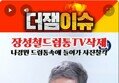 썸네일 이미지
