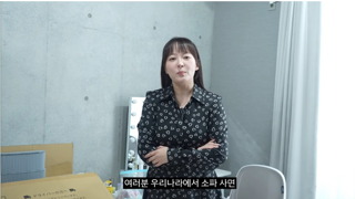 은근 오래 걸린다는 일본 소파 배송