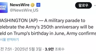 미 국방부 결국 트럼프 열병식 허가