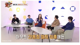 불륜 현장을 덮치면 안 되는 이유