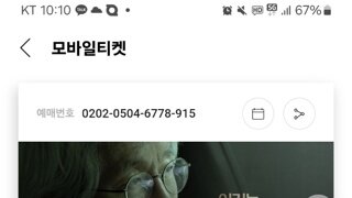 압수수색(뉴스타파) 보고 옴