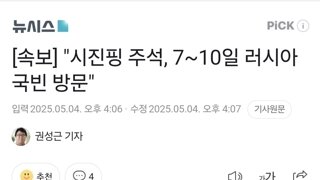 [속보] 