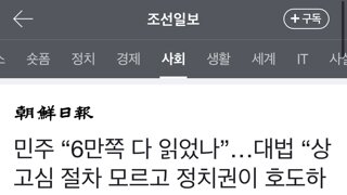 사건기록 안열어보셨나보다