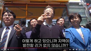 이재명 후보 - 경북 예천에서 선거의 중요성을 논하다