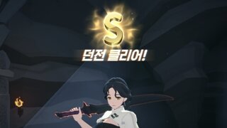 찐전설아바타 브라이어 레더 상의 나도먹음ㅠ