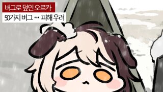 문과 vs 이과