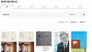 역풍불고있는 민주당