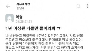 19) 큰맘 먹고 애널 허락해준 여대생 후기