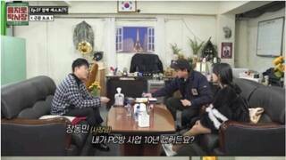 PC방 사업 10년한 장동민이 말하는 PC방가는 이유