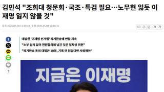 김민석 