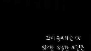 성진스님, 이 시기, 시국을 살아가는 분들에게
