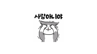 가슴크기 때문에 고민이라는 10대