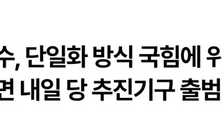 ??? 제발 단일화 해주십쇼ㅜ.ㅜ