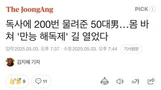 서양무협