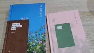 책 추천합니다. < 청춘의 독서 (특별 증보판) >