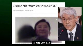조희대 오른팔의 판결 모음이라고함