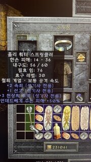 3천상2속죄1선고 스프링클러 쓰나요