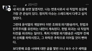 대법전원합의체는 9일만에 발표나올일이 아님