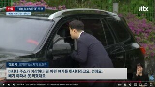 윤석열 관련되면 조사도 안하고 (늦게하거나) 이재명 관련되면 조사 수사 재판 초스피드고