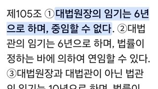조희대 (로리대) 날리는 것은 정말 간단함