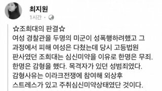 로리대 과거 판결 레전드