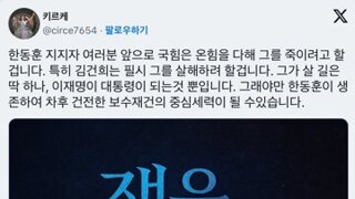 어 이거 우리가 당해봤는데??