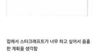 피시방 순수했던 시절