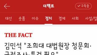 김민석 
