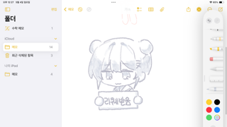 리퀘받아요