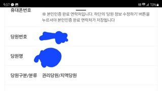 혹시 민주 지도부에 이중간첩이 있다면?