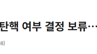 형님들 이제 그만 오겠습니다. 그 동안 실례가 많았습니다.