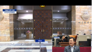 일요일 민주당 비상총회