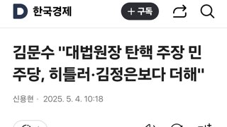 김문수 