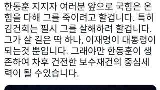 세계관 대충돌.. 잼을 찍어야 후니가 산다