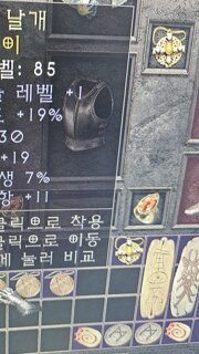 어쎄 크래프트 아뮬 1스킬ㅠ