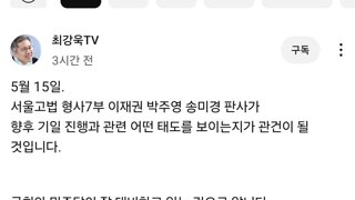민주당은 이재명후보 지킬준비잘하고있음