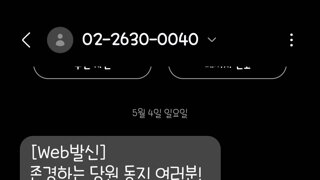 민주당-당원여러분 모든여론조사에 동참해주십시오