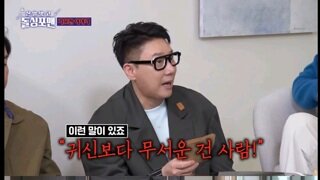 김재중이 살아오면서 겪은 소름끼치는 사생팬들