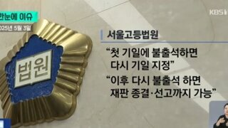 서울 고법 고지