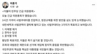 이훈기의원 