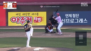 한국 야구 미래가 밝은 이유