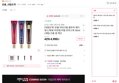 은율 아이크림 30ml x 2