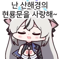 스티커 이미지