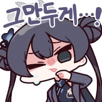 스티커 이미지