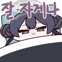 스티커 이미지