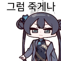 스티커 이미지
