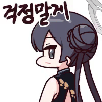 스티커 이미지