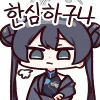 스티커 이미지
