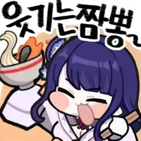 스티커 이미지