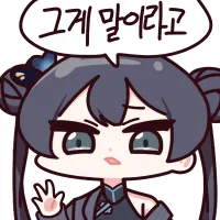 스티커 이미지